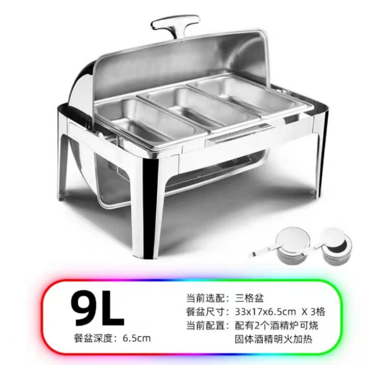 酒店电加热自助餐炉不锈钢全翻盖布菲炉自助早餐保温炉高端酒店|undefined