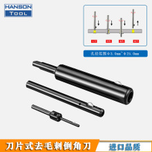 自动过孔双面倒角刀 一次过孔正反面去毛刺铰刀 舍弃式弹性倒角刀