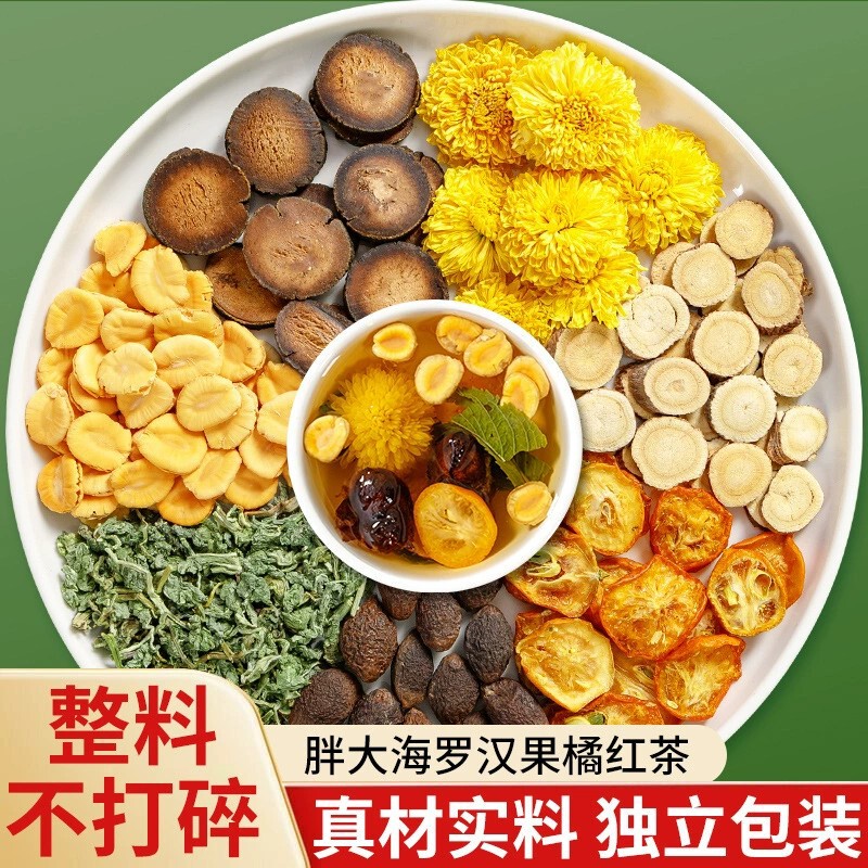 Pang Da Hai Luo Han Guo Tangerine Black Tea, Refreshing and Moisturizing, Soothes the Throat, Protects the Throat, Cold Brew Flower Tea, Health-Preserving Tea, Throat-Protecting Small Tea Bags