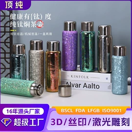 保温杯;塑料杯;保温壶/瓶