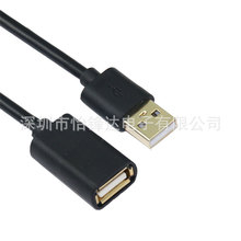 usb2.0电脑U盘鼠标键盘手柄加长线USB延长线公对母0.5米1.5米2米