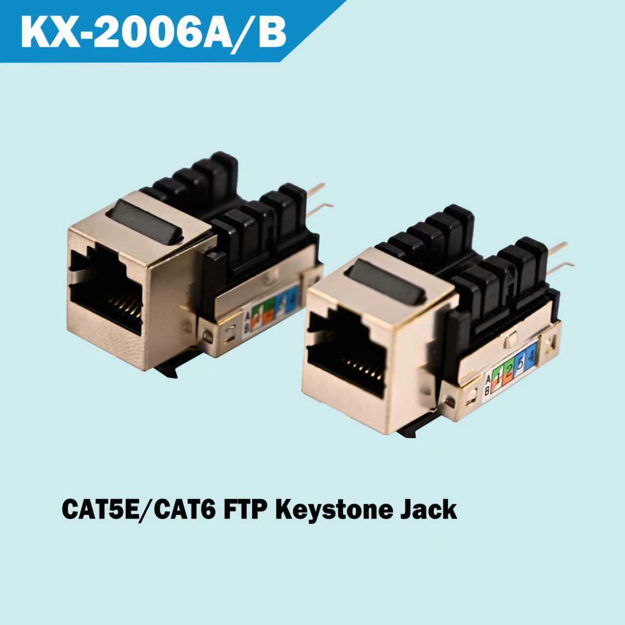 超五类/六类飞鸟屏蔽模块