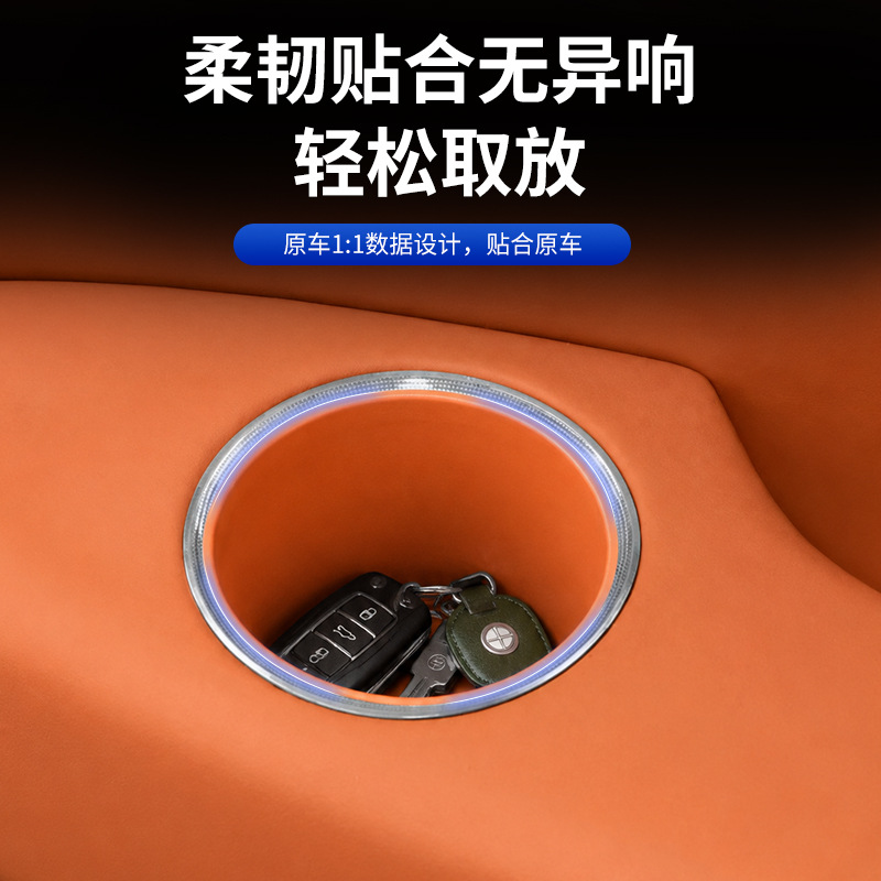 Suitable for Zhijie V9 Three-Row Silicone Cup Holder Mats, Rear Drainage Cup Mat Protection, Anti-Slip, Anti-Scratch Accessories, Modification Supplies