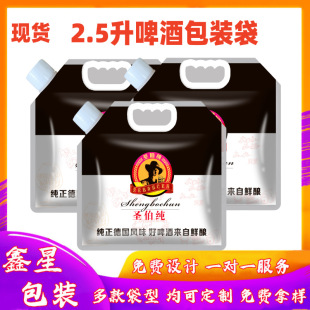 �S���N��2.5Lơ�ư��b����ˮ���ʳƷ�����Ϗͺ���������u�����