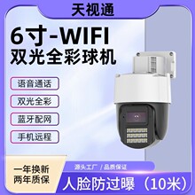 ��ҕͨ360��wifi��C���Ñ���z��C����ҹҕ�o���O�ؔz���^���l