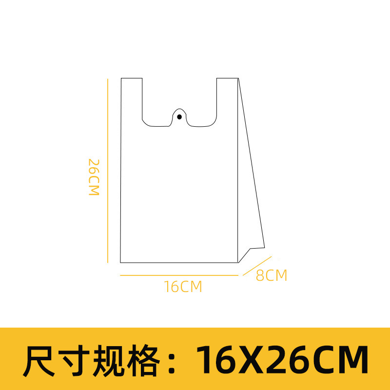 Bolsas de plástico de alimentos blancos gruesas bolsas de transporte bolsas de chaleco transparentes bolsas de compras portátiles bolsas de conveniencia bolsas de embalaje