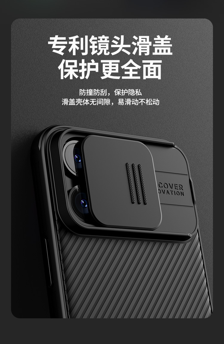 Ốp lưng Nillkin chống nhìn trộm, nắp trượt bảo vệ camera, dành cho iPhone 15 Pro — Gương Đen Pro-Màu Xanh, Gương Đen Pro-Xanh, Gương Đen Pro-màu tím đậm, Apple iPhone15 Pro chi tiết 4