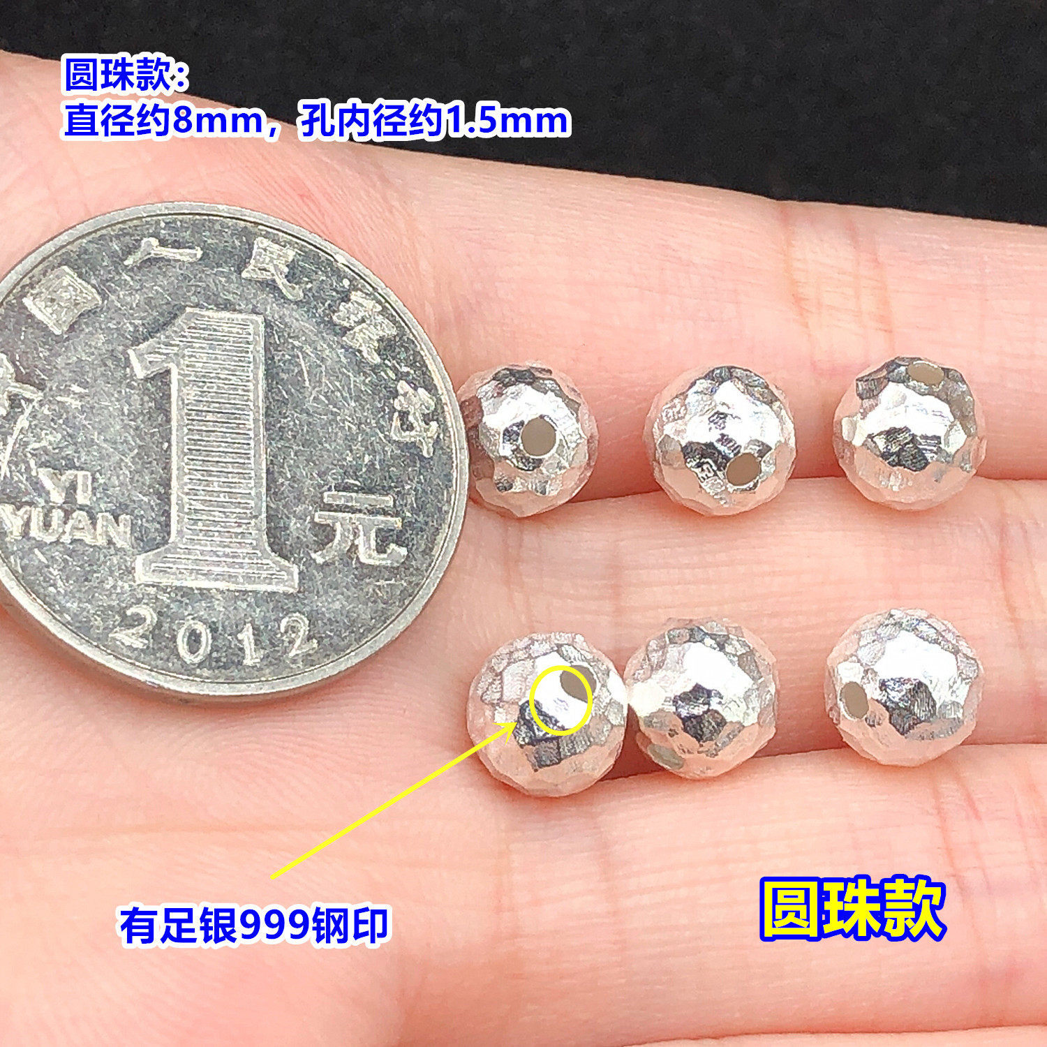 S999 Pure Silver Hammered Pattern Handmade Silver Spacer Beads Round Beads Crystal Jewelry Woven Bracelet Necklace Handmade DIY Accessories