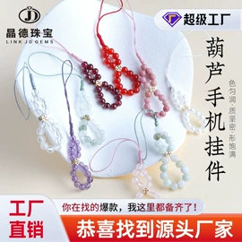 散珠/串珠;饰品配件;手链