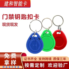 射频卡;IC卡;其他智能卡