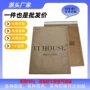 防潮防尘打包定制气泡袋