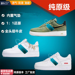 莆田工場純正オリジナルエアフォースワン AF1 第一層牛革コーヒーパンダゴールデンフック男性と女性のカジュアルロートップスニーカー