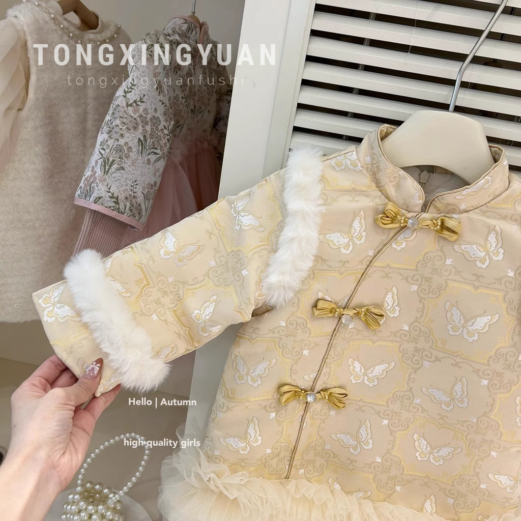 [Cinco estrella círculo] Niñas invierno nuevo estilo nacional ropa de Año Nuevo oro algodón intercalado malla falda de cheongsam retro