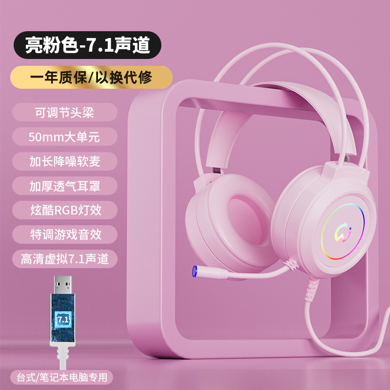 电脑耳机头戴式麦克风电竞游戏耳麦二合一有线台式笔记本手机批发|undefined
