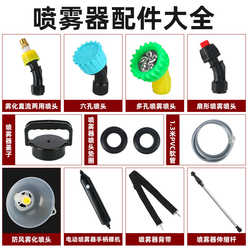 電動噴霧器部品大全ステンレス伸縮式スプレーバー多孔スプリンクラー延長水管通用ストラップ|undefined