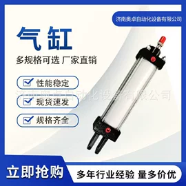 气缸;其他气动元件;离心泵