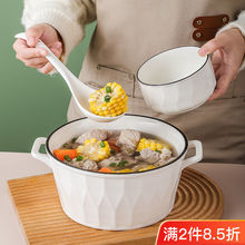 清仓双耳汤碗防烫微波炉汤碗风水煮鱼家用装汤装耐高温家庭
