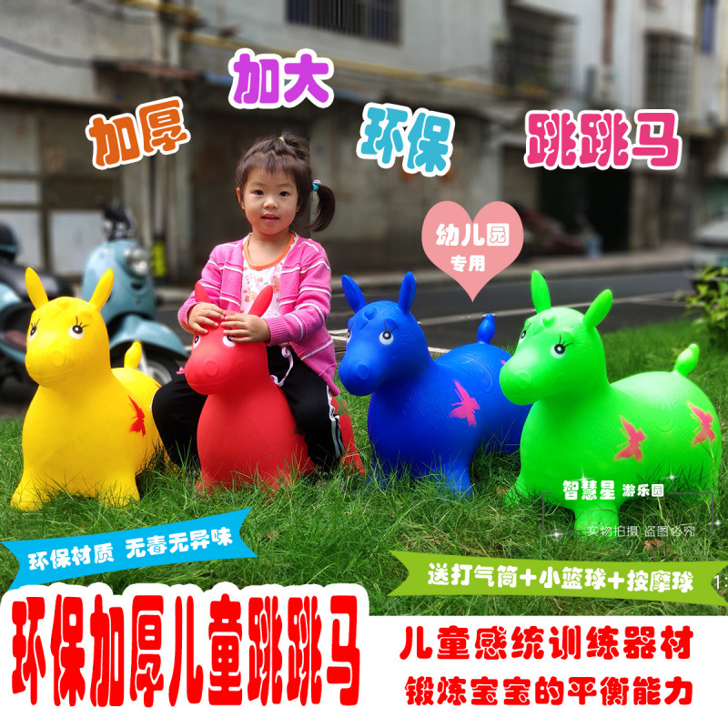 Rubber inflatable toy for kindergarten for jumping with music