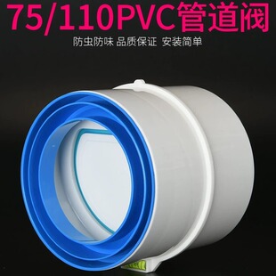 KAQALK�l���gֹ���y110/75PVC�ܵ�ֹ���yԡ��ͨ�L�ڎ����Q�����y