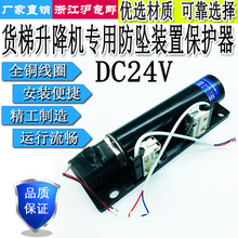 ؛�������CеDC24V���Sʽ���������o�b��3��5��7��10��