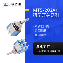 厂家供应钮子开关MTS-202A1系列拨动开关小型6脚两档钮子开关批发