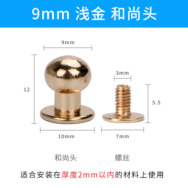 Fábrica transfronteriza Heshang cabeza pezón uñas aleación de zinc hierro inferior remache equipaje accesorios de hardware de cuero al por mayor