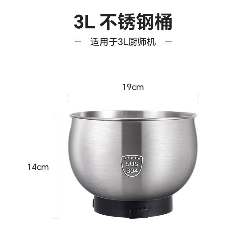 钻厨搅拌机厨师机配件304打蛋笼和面钩搅拌棒防溅盖304不锈钢碗|undefined