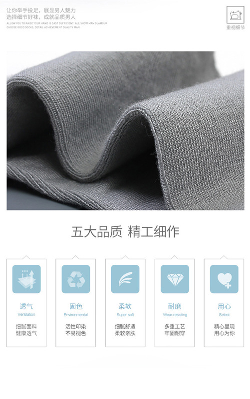 男士竹纖維_02