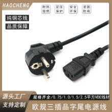 �����WҎ����Ʒ��βC13���~��о�Դ�� CE�W�˵�ʽ�ɈA���^�B�Ӿ�