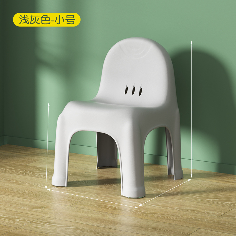 스몰 사이즈 낮은 뒤 의자-아이보리 높이 26CM 앉아