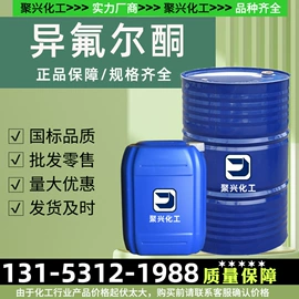 酯;二元醇;涂料稀释剂