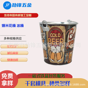 ���׻�Ͱ����FͰ �}�Q���R���F��Ͱ �ǹ�ɽ���Ͱ