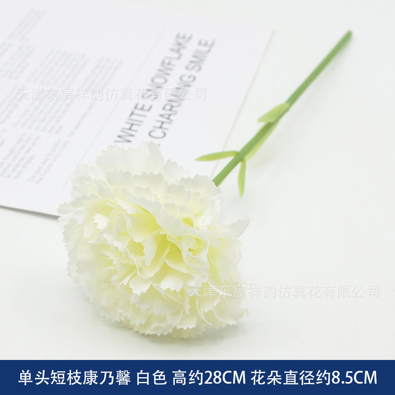 Clavel Artificial de Una Sola Rama de 8 cm de Seda para Bodas y Decoración del Hogar