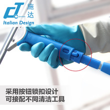 意大利施達1.2m鋁合金伸縮桿玻璃刮塗水器擦窗器清潔工具專業配件