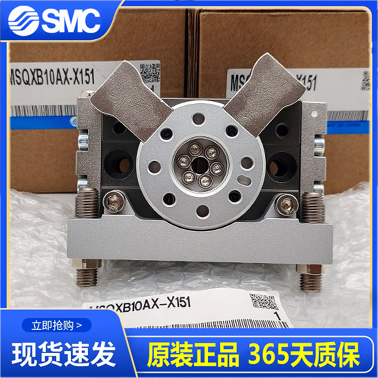 全新原装SMC低速旋转齿轮齿条式气缸 MSQXB10AX-X151 全新原装