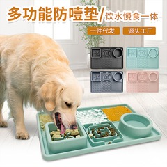 ペットの食事マットの食用級のシリカゲルの滑り止め防水は清潔でゆっくり食べやすい多機能の犬マットの漏れ防止猫と犬の食事皿です。