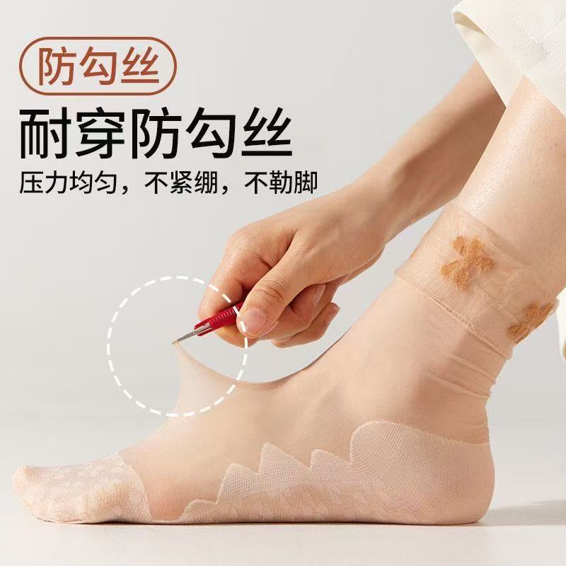 four-leaf clover short stockings women‘s summer loose confinement socks ultra-thin breathable anti-snagging silk mid-calf wide mouth pregnant women and the elderly