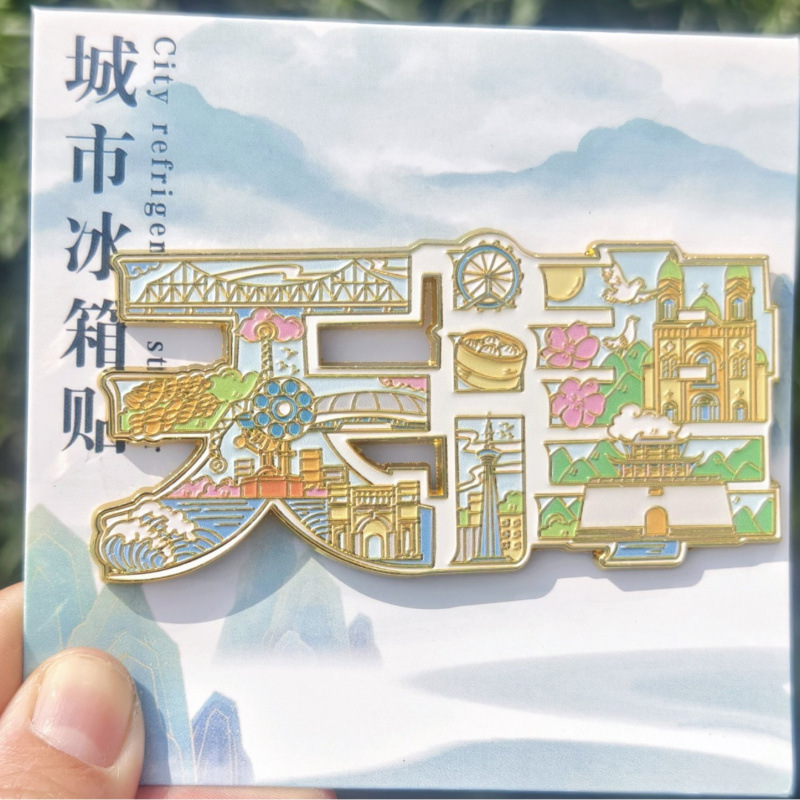 天津冰箱贴文创特色旅游纪念品国潮地标木质城市磁吸滴胶冰箱贴|undefined