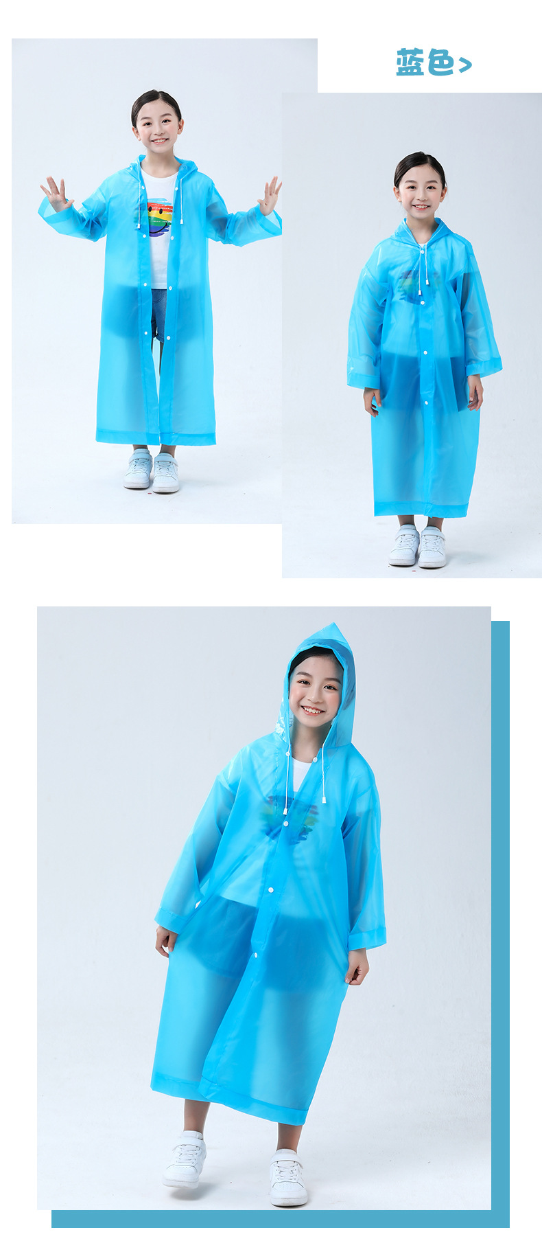 儿童雨衣eva款_09