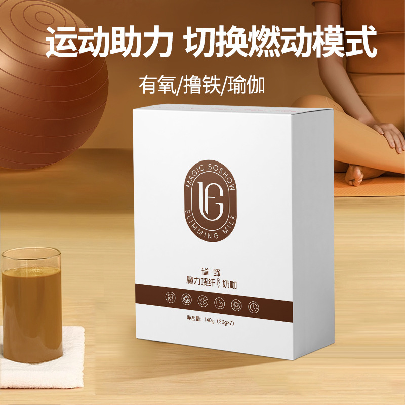 強力な工場製のマジックウーロンライトミルクコーヒー、満腹感のある食事代替品、マジックファイバーブラックコーヒー、スポーツフィットネスエネルギーコーヒー卸売|undefined