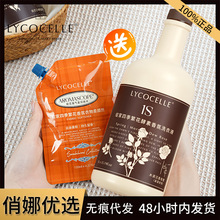 绽家四季繁花酵素香氛洗衣液持久留香护色柔软二合一洗涤剂1000ml