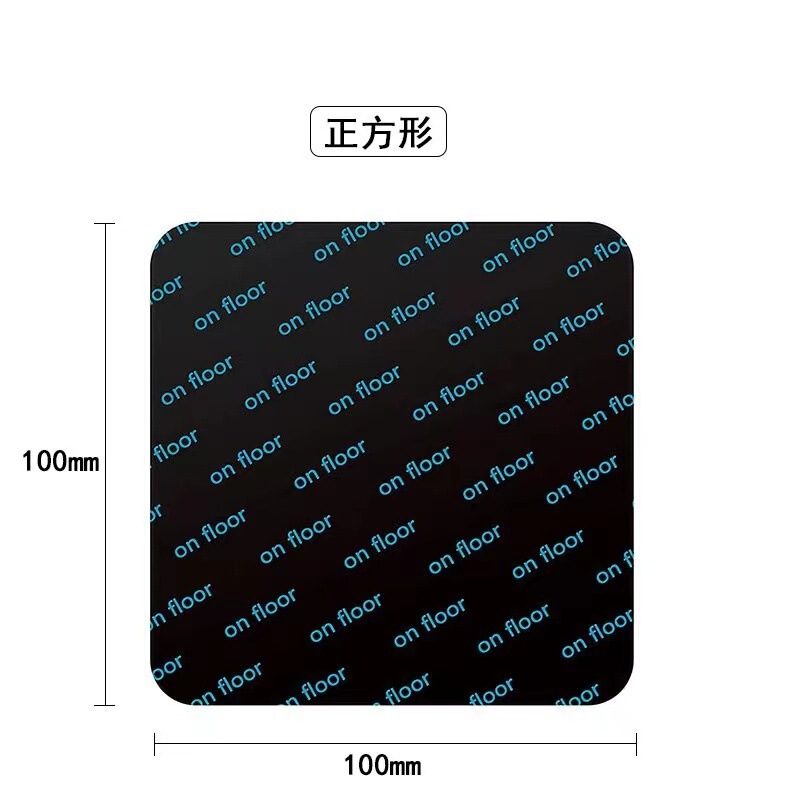 黒の白いじゅうたんの滑り止め貼りカーペットの床マットの滑り止め固定貼りpuの水洗いは跡のないじゅうたん貼りを移すことができる|undefined