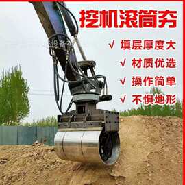 加厚钢板滚筒夯实机 堤坝防护工程高耐磨地基压实设备