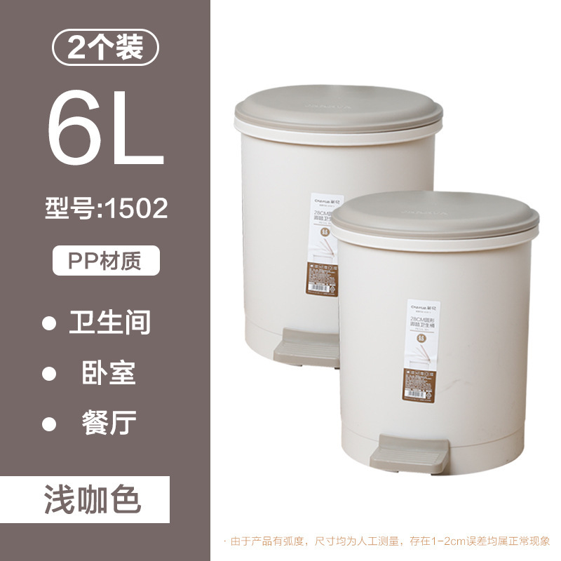 カメリア足踏み式ゴミ箱 小型足踏み式 浴室用 蓋付き キッチン 足踏み式 大型 リビングルーム トイレ プレスモデル|undefined