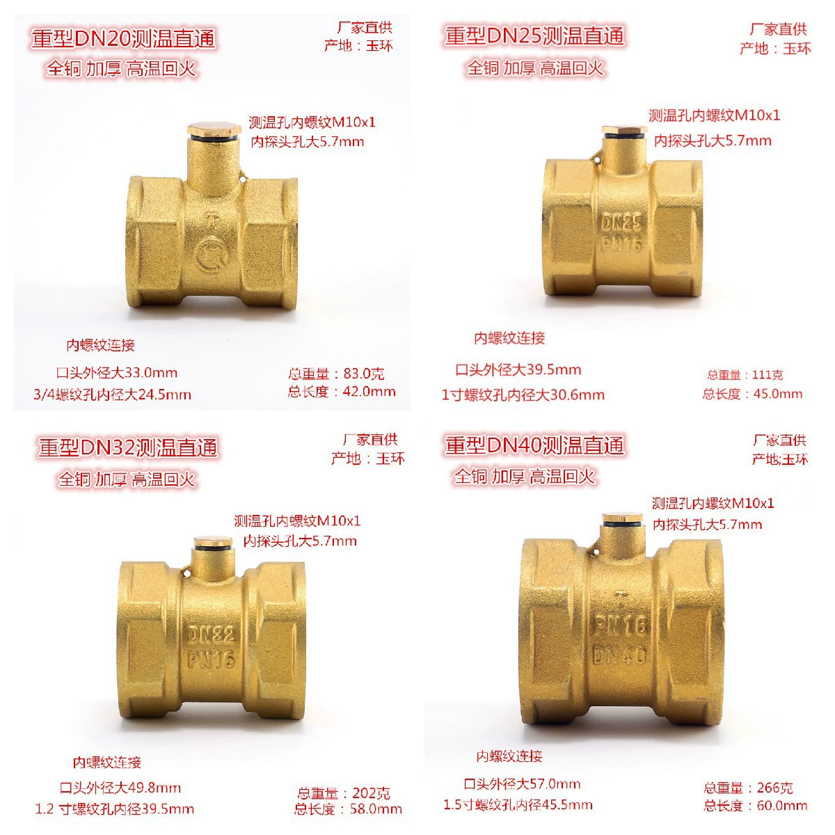 Измерение температуры медной меди, трехходовой измеритель температуры, измерение температуры втулки, прямой через нагрев, соответствующий температуру, фитинги для измерения температуры, PPR, измерение температуры, три