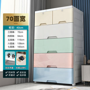 Lrl Thickeneded and Deepened Drawer-Type Storage Cabinet Locker Kidsren's Wardrobe Baby Toy Chest of Drawers Storage Cabinet