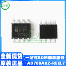 全新原装 AD780ARZ-REEL7 SOIC-8 高精度带隙基准电压源IC芯片