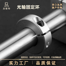 光轴卡环防脱圈固定环限位环止推环夹紧环锁紧限位圈止动定位圈