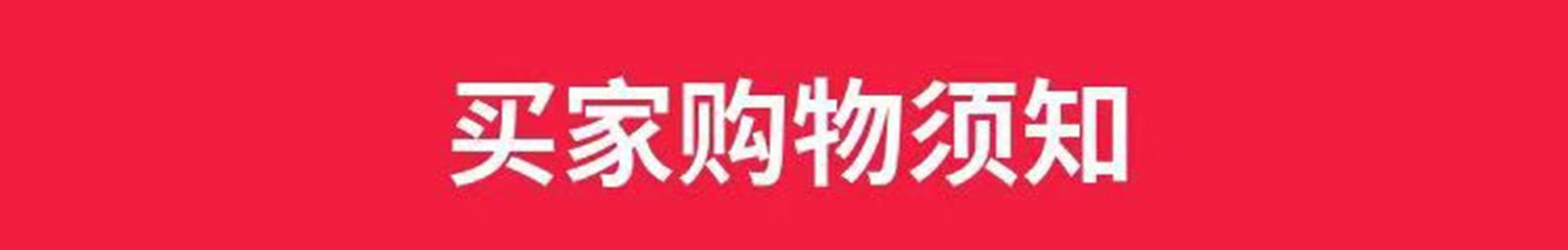 详情图68