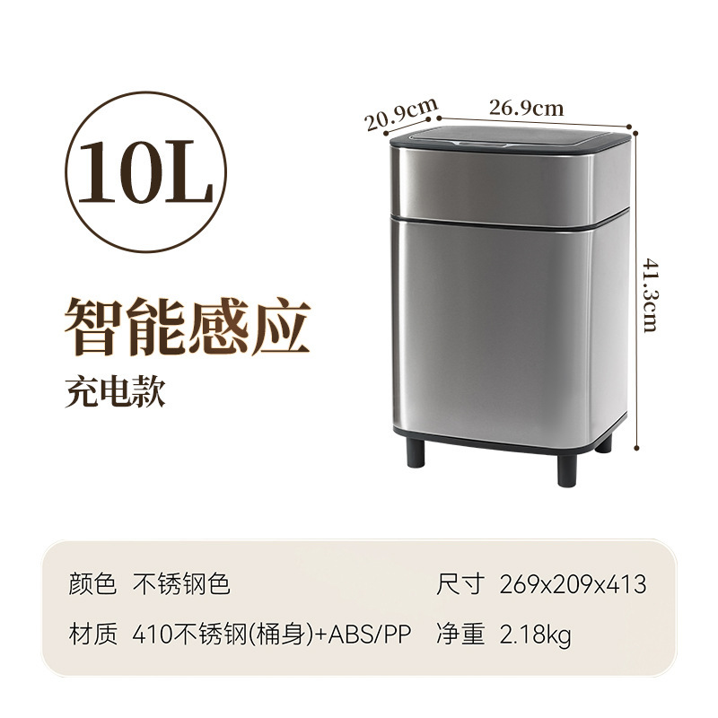 双艺垃圾桶不锈钢大号大容量智能垃圾桶家用带盖感应式厨房垃圾桶|undefined